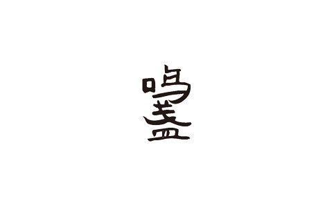 yl23455��������(Macau)���޹�˾����-Official website